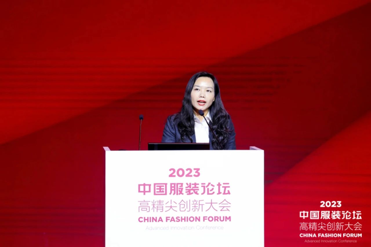 長征源頭啟新程2023中國服裝論壇高精尖創(chuàng)新大會重溫來路再出發(fā)！