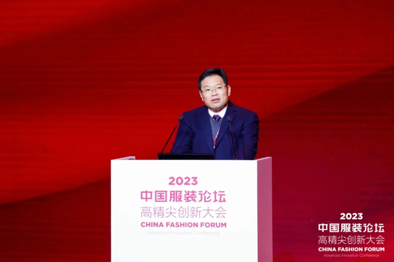 長征源頭啟新程2023中國服裝論壇高精尖創(chuàng)新大會重溫來路再出發(fā)！