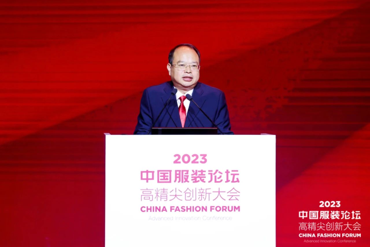 長征源頭啟新程2023中國服裝論壇高精尖創(chuàng)新大會重溫來路再出發(fā)！