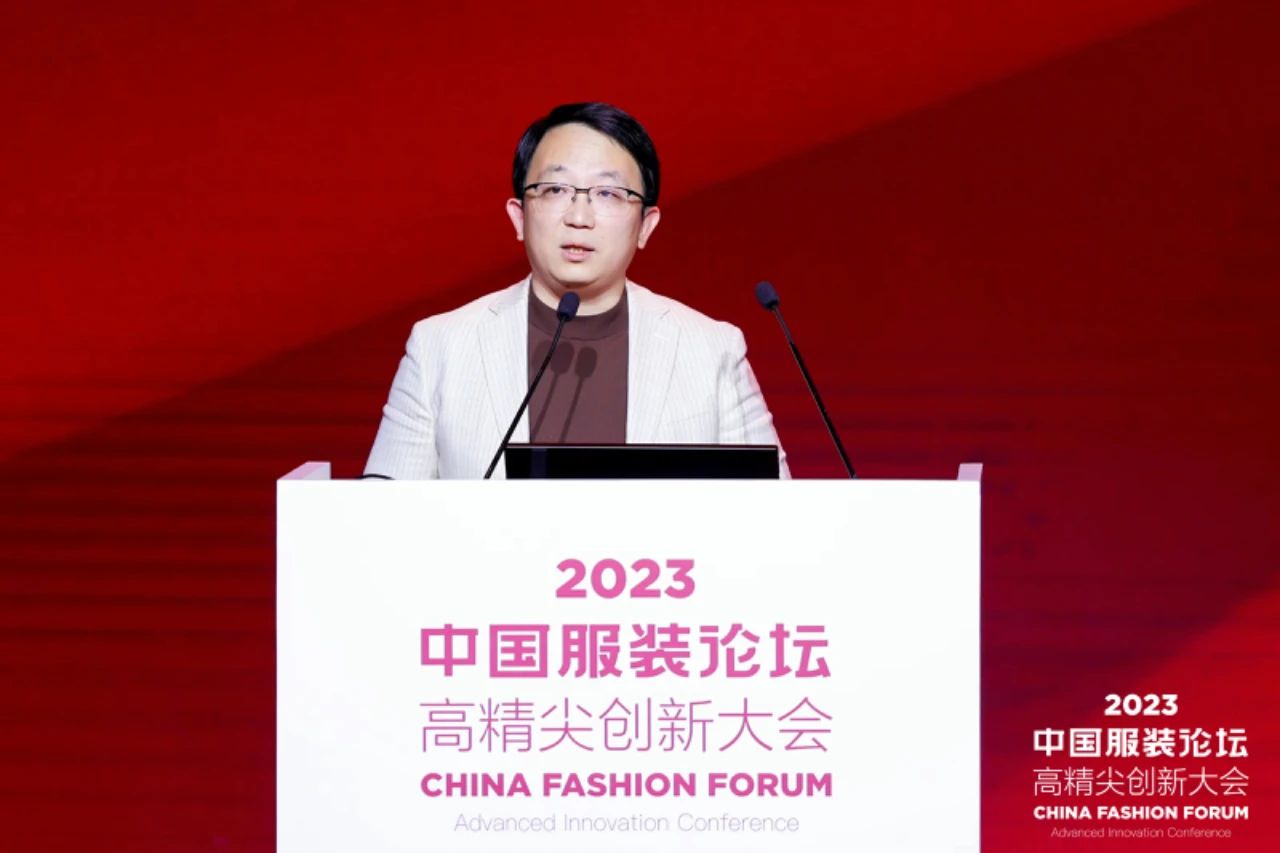 長征源頭啟新程2023中國服裝論壇高精尖創(chuàng)新大會重溫來路再出發(fā)！