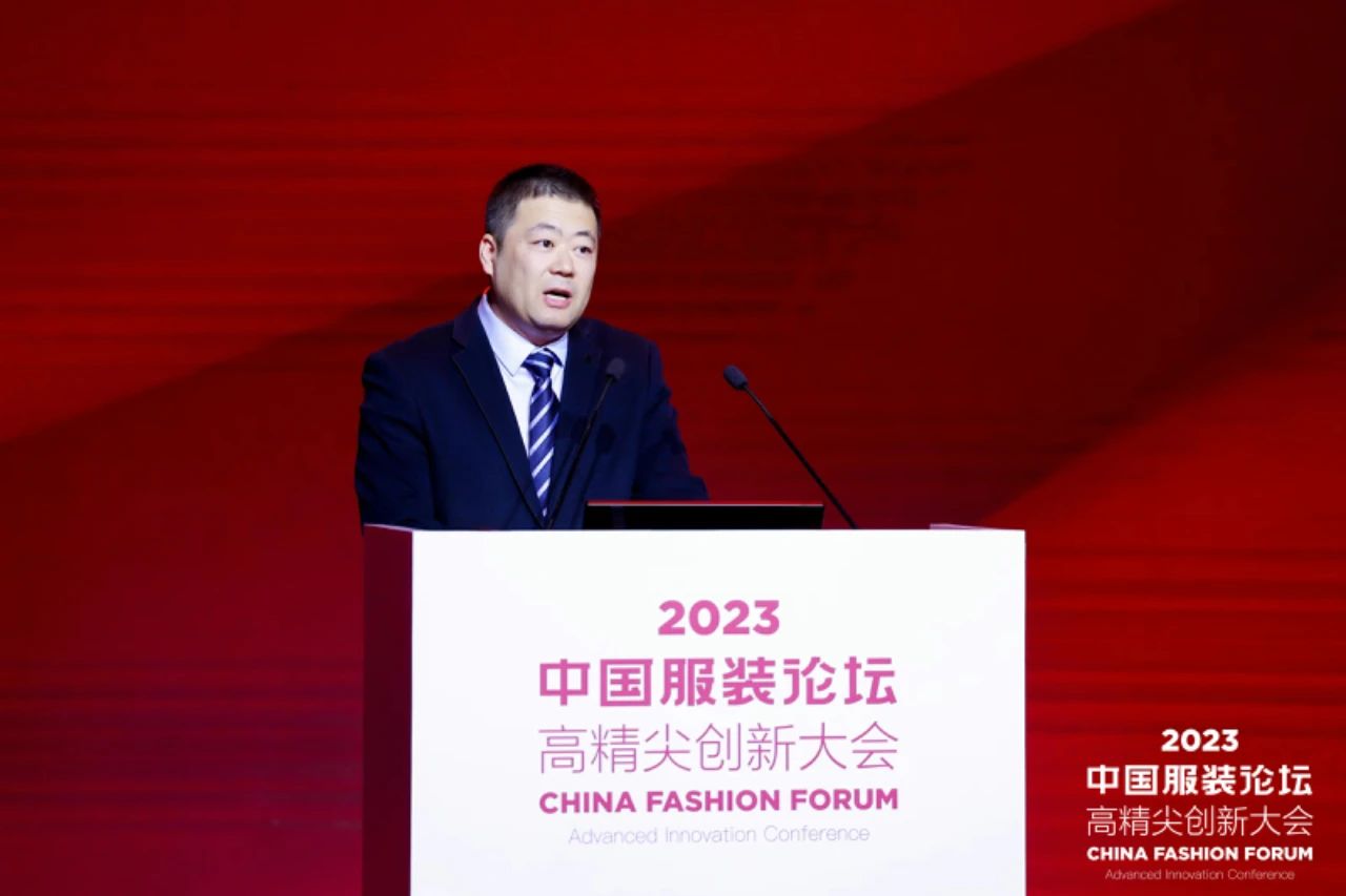 長征源頭啟新程2023中國服裝論壇高精尖創(chuàng)新大會重溫來路再出發(fā)！