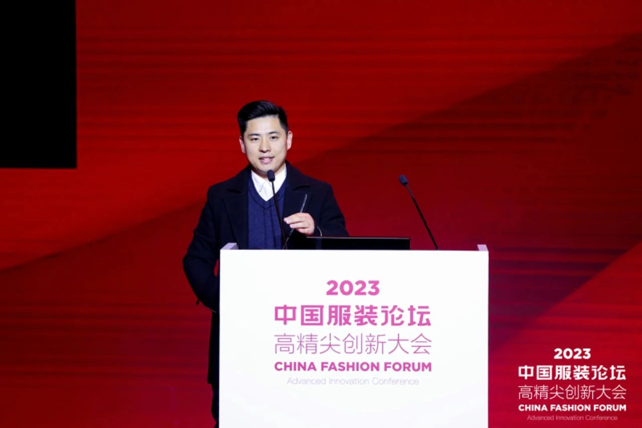 長征源頭啟新程2023中國服裝論壇高精尖創(chuàng)新大會重溫來路再出發(fā)！