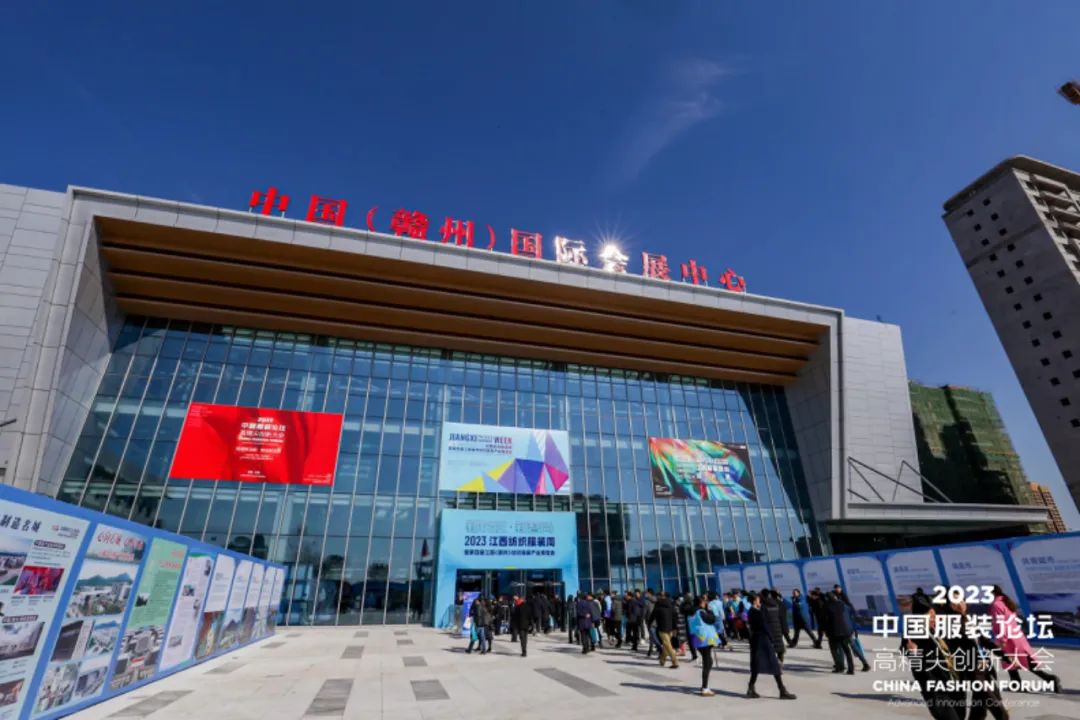 長征源頭啟新程2023中國服裝論壇高精尖創(chuàng)新大會重溫來路再出發(fā)！