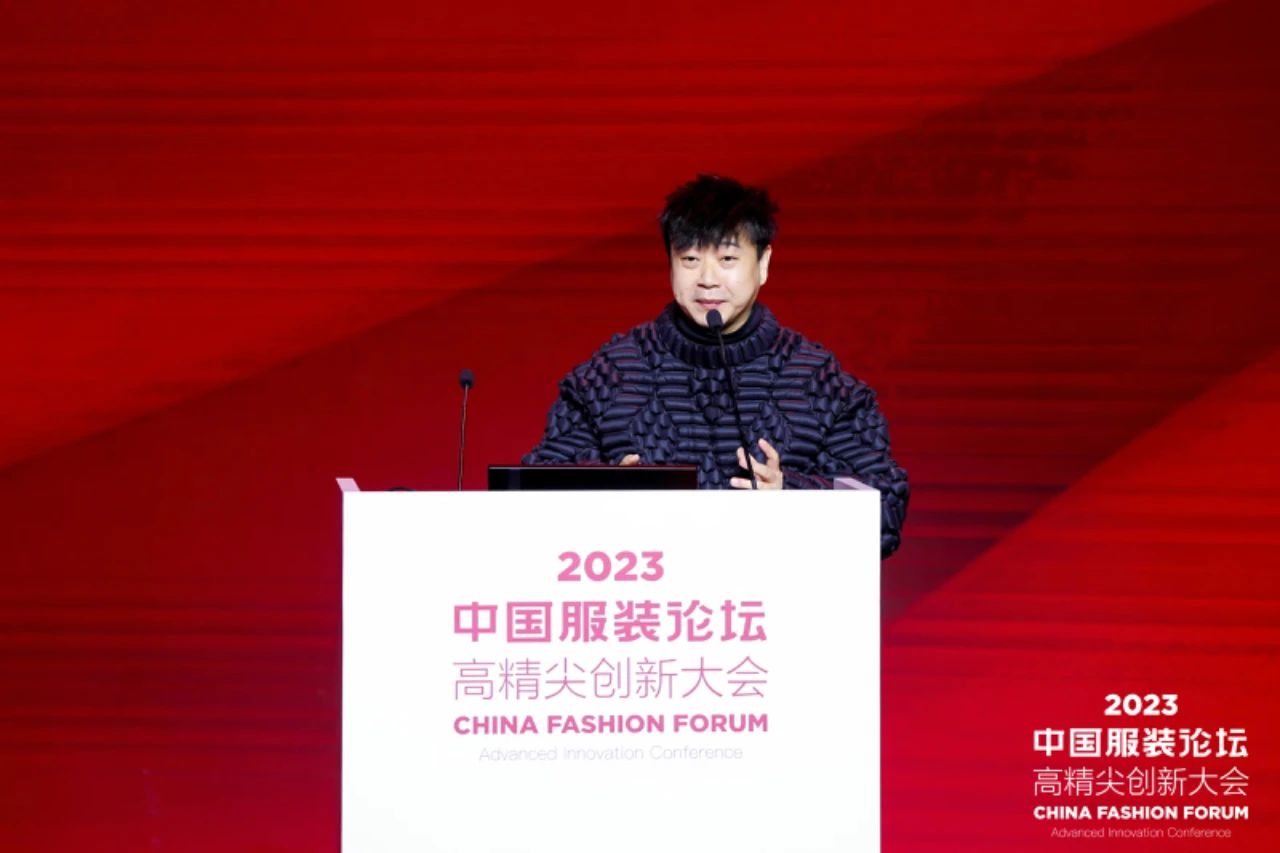 長征源頭啟新程2023中國服裝論壇高精尖創(chuàng)新大會重溫來路再出發(fā)！