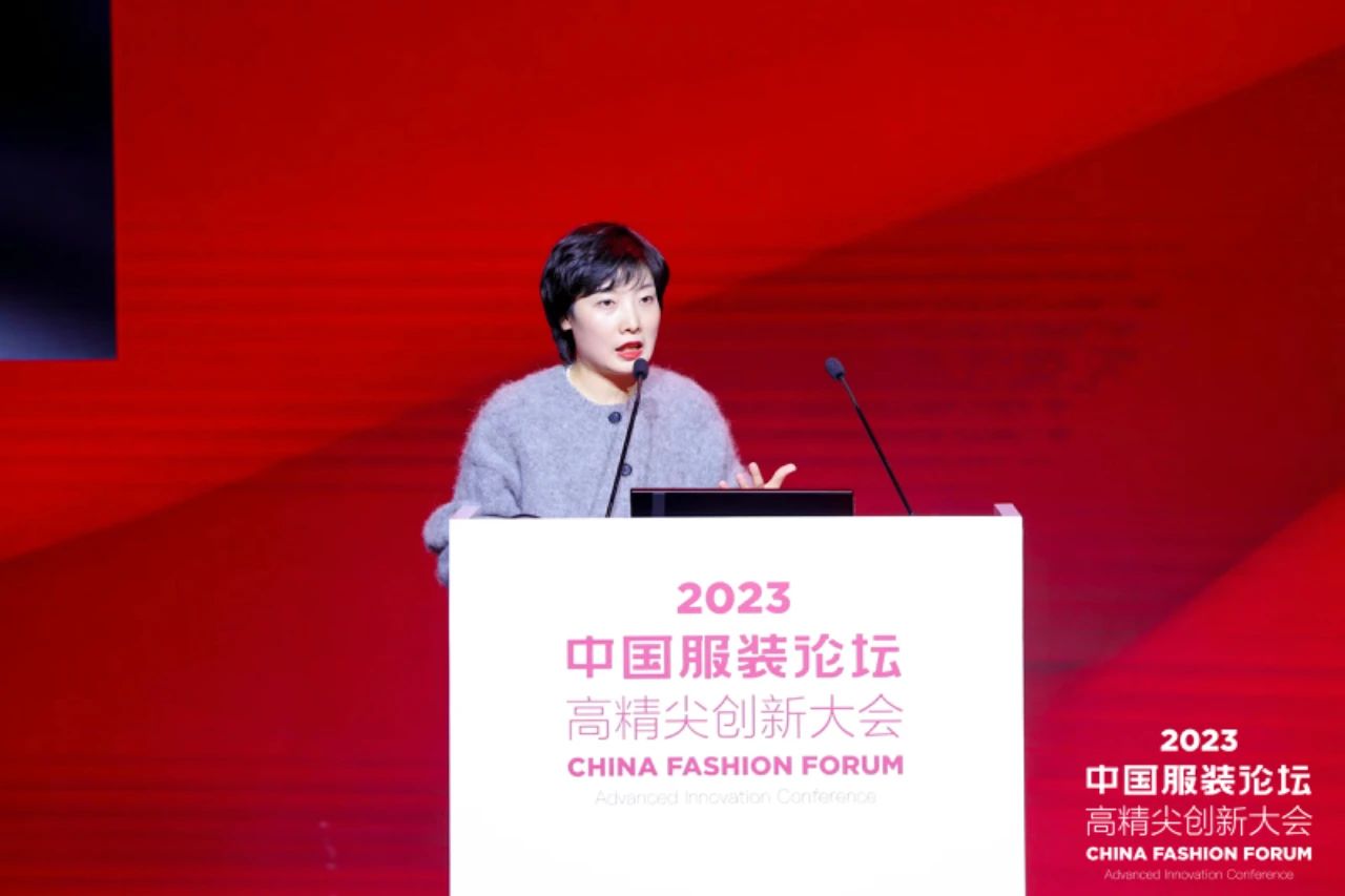 長征源頭啟新程2023中國服裝論壇高精尖創(chuàng)新大會重溫來路再出發(fā)！