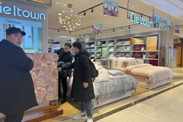 青島新銳家紡品牌&ldquo;圓夢&rdquo;與&ldquo;夏爾小鎮(zhèn)&rdquo;引起中家紡協(xié)領(lǐng)導(dǎo)的關(guān)注
