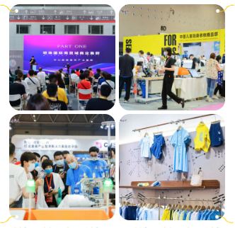 2024 中國童裝產(chǎn)業(yè)博覽會