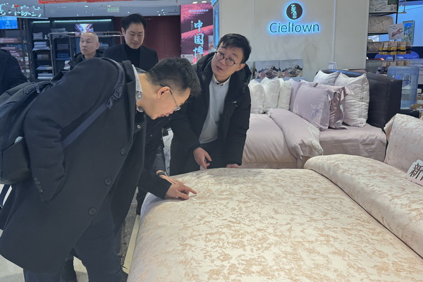 青島新銳家紡品牌&ldquo;圓夢&rdquo;與&ldquo;夏爾小鎮(zhèn)&rdquo;引起中家紡協(xié)領(lǐng)導(dǎo)的關(guān)注
