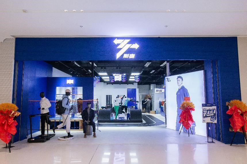 YLI外里全國(guó)首店 用運(yùn)動(dòng)與藝術(shù)帶你打破&ldquo;野蠻邊界&rdquo;