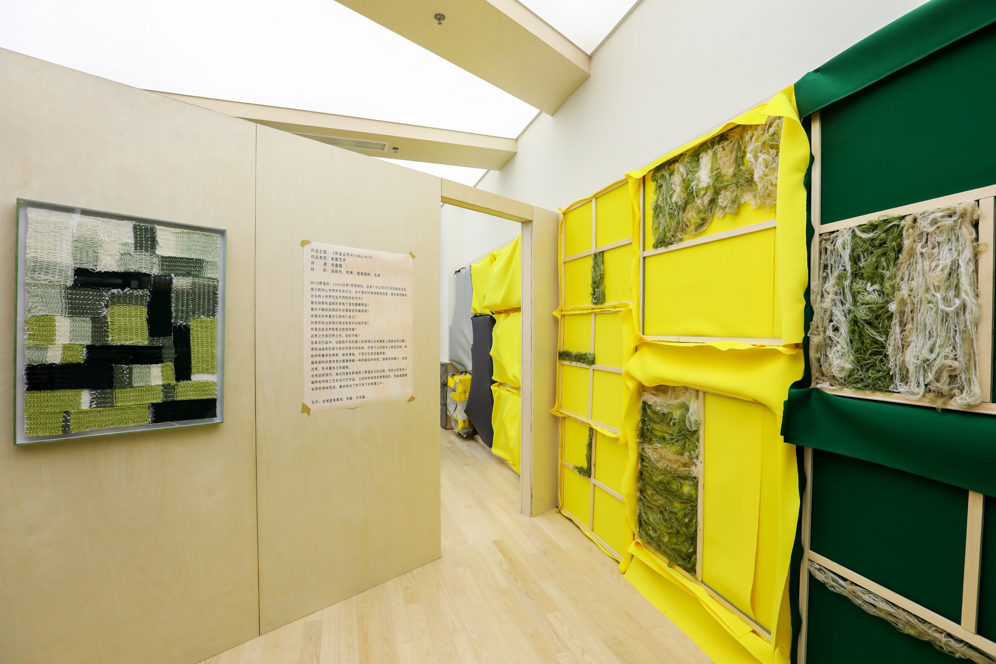 YLI外里全國(guó)首店 用運(yùn)動(dòng)與藝術(shù)帶你打破&ldquo;野蠻邊界&rdquo;