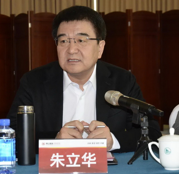 南山論劍  共謀大道--山東省紡織服裝行業(yè)協(xié)會(huì)第五屆第四次輪值會(huì)長(zhǎng)會(huì)議在煙臺(tái)南山召開(kāi)