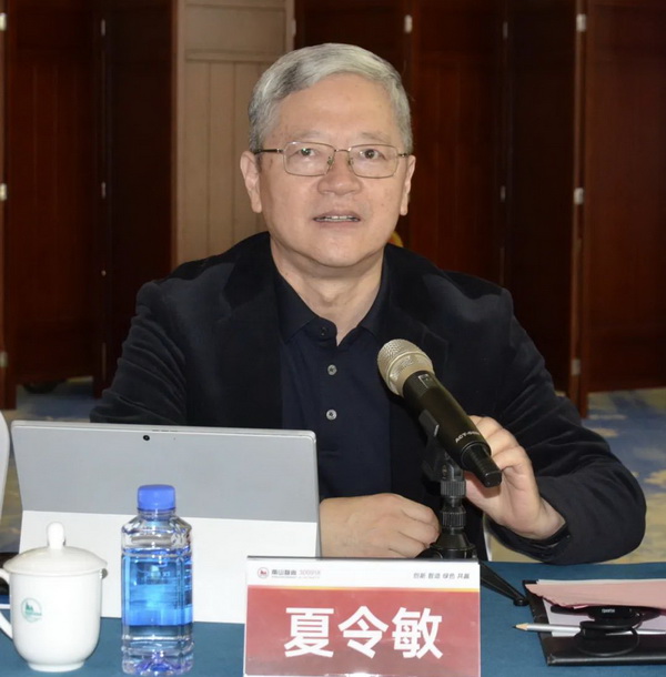 南山論劍  共謀大道--山東省紡織服裝行業(yè)協(xié)會(huì)第五屆第四次輪值會(huì)長(zhǎng)會(huì)議在煙臺(tái)南山召開(kāi)