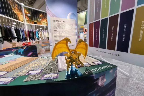  2024中國紡織品服裝貿(mào)易展覽會（紐約）