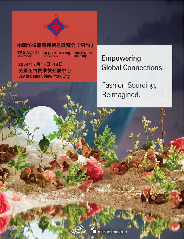 2024中國紡織品服裝貿(mào)易展覽會（紐約）啟幕
