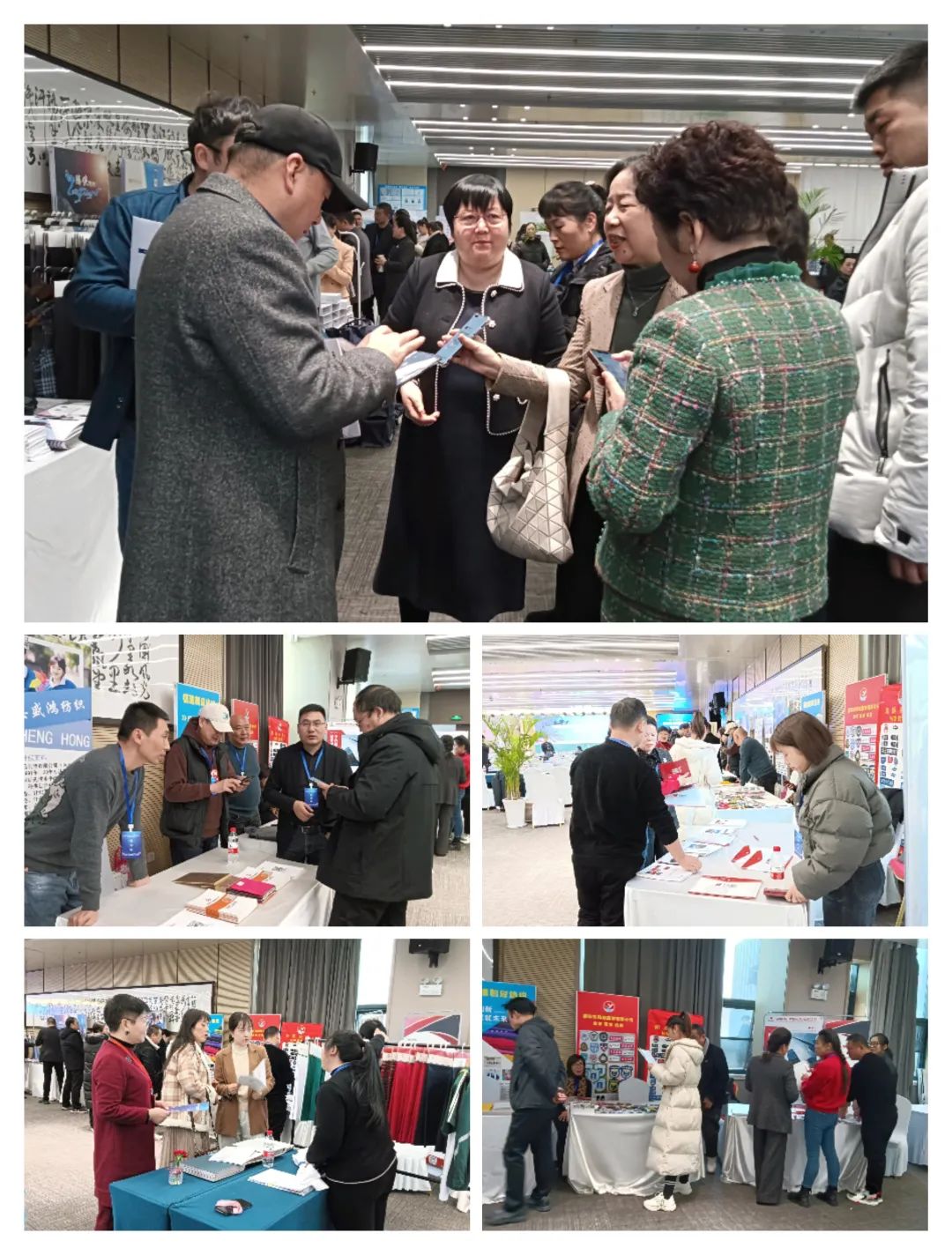 凝心聚力 合作共贏 陜西省校服供應(yīng)鏈大會在西安成功召開