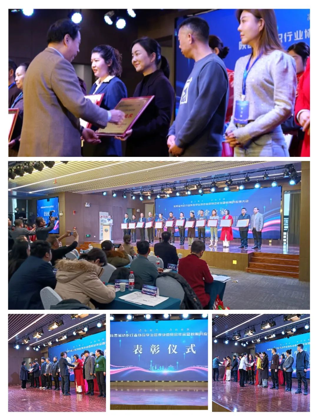 凝心聚力 合作共贏 陜西省校服供應(yīng)鏈大會在西安成功召開