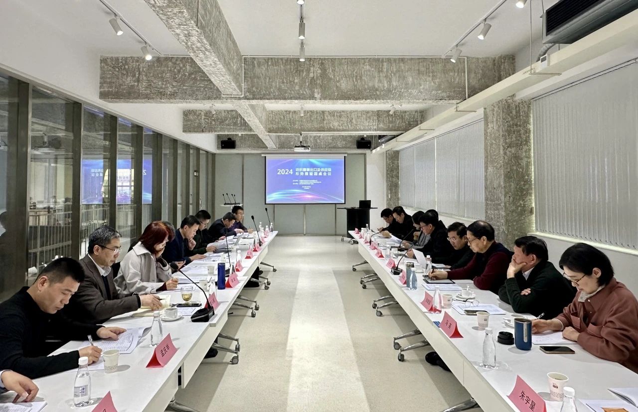 眾咖云集，共商大計(jì)--2024紡織服裝出口及供應(yīng)鏈形勢展望圓桌會(huì)議在蘇州舉行