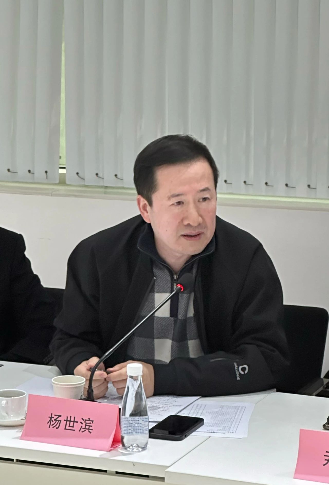 大咖云集，共商大計(jì)--2024紡織服裝出口及供應(yīng)鏈形勢展望圓桌會(huì)議在蘇州舉行