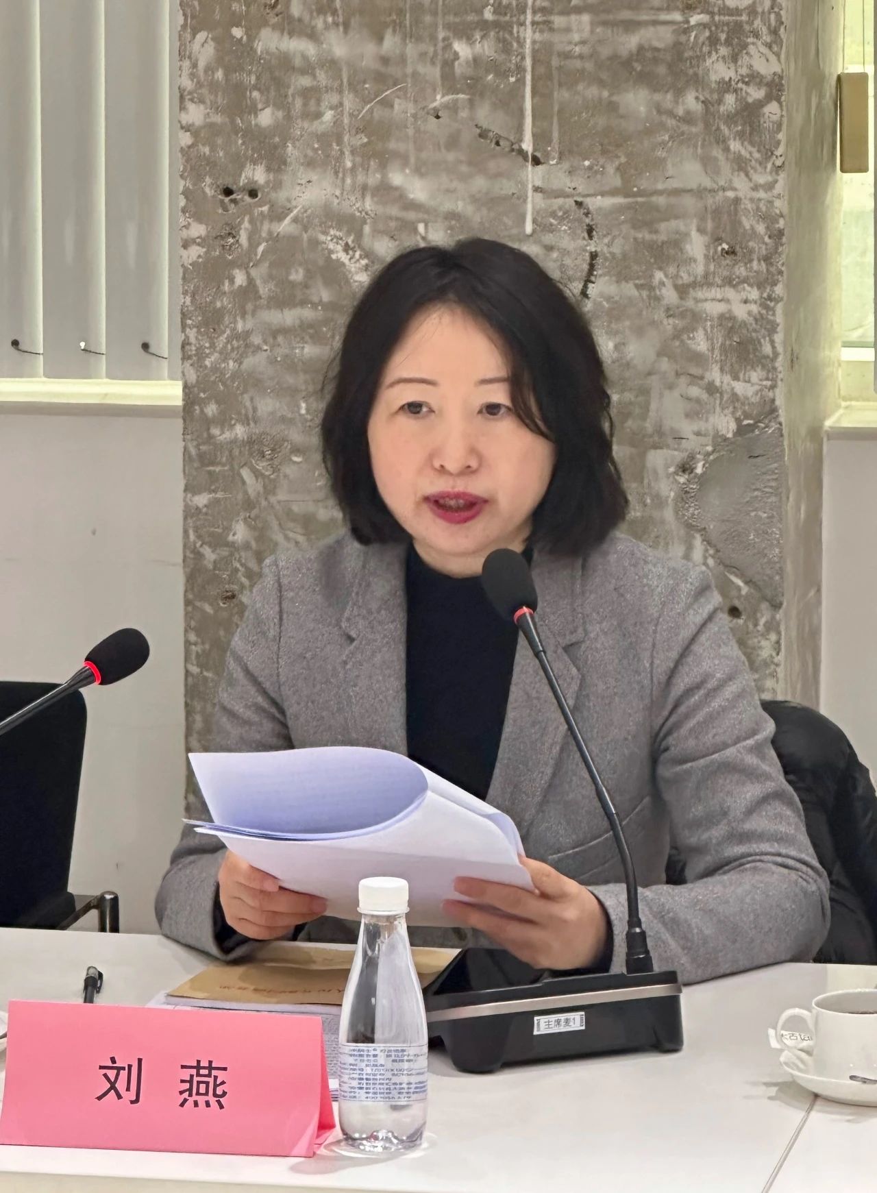 大咖云集，共商大計(jì)--2024紡織服裝出口及供應(yīng)鏈形勢展望圓桌會(huì)議在蘇州舉行