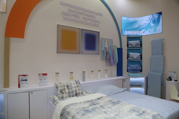 科技創(chuàng)新，眾地家紡新品驚艷第32屆華交會