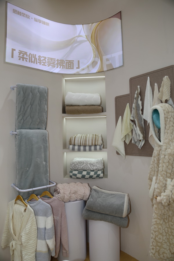 科技創(chuàng)新，眾地家紡新品驚艷第32屆華交會