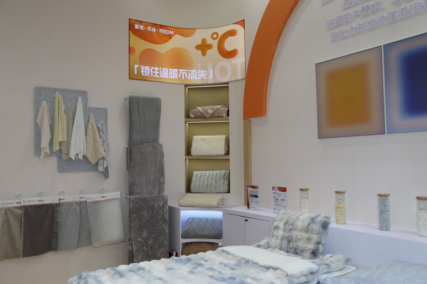 科技創(chuàng)新，眾地家紡新品驚艷第32屆華交會