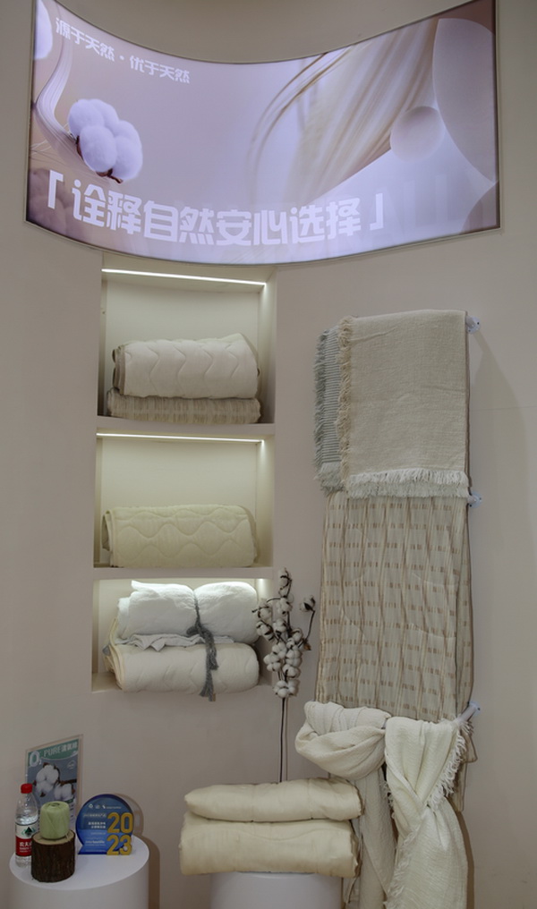 科技創(chuàng)新，眾地家紡新品驚艷第32屆華交會