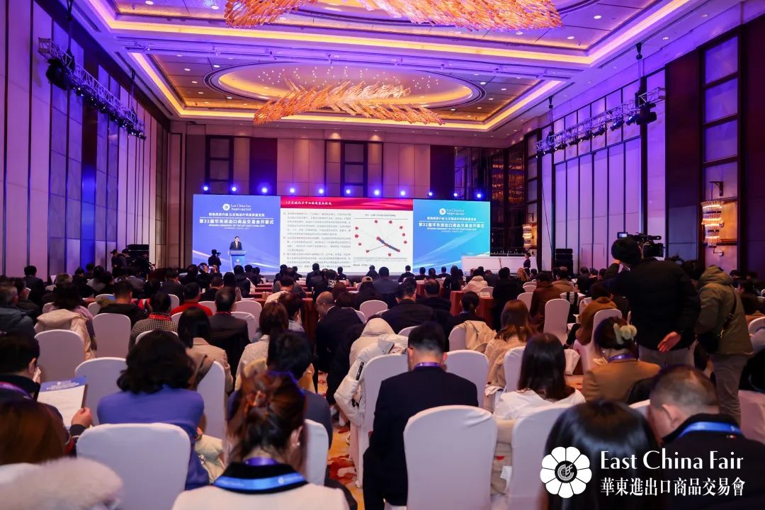 搶抓市場新機遇 創(chuàng)造貿(mào)易新優(yōu)勢&mdash;&mdash;第32屆華東進(jìn)出口商品交易會盛大開幕！