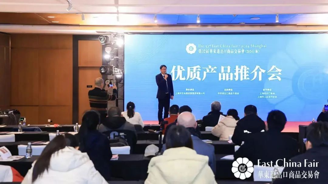 搶抓市場新機遇 創(chuàng)造貿(mào)易新優(yōu)勢&mdash;&mdash;第32屆華東進(jìn)出口商品交易會盛大開幕！