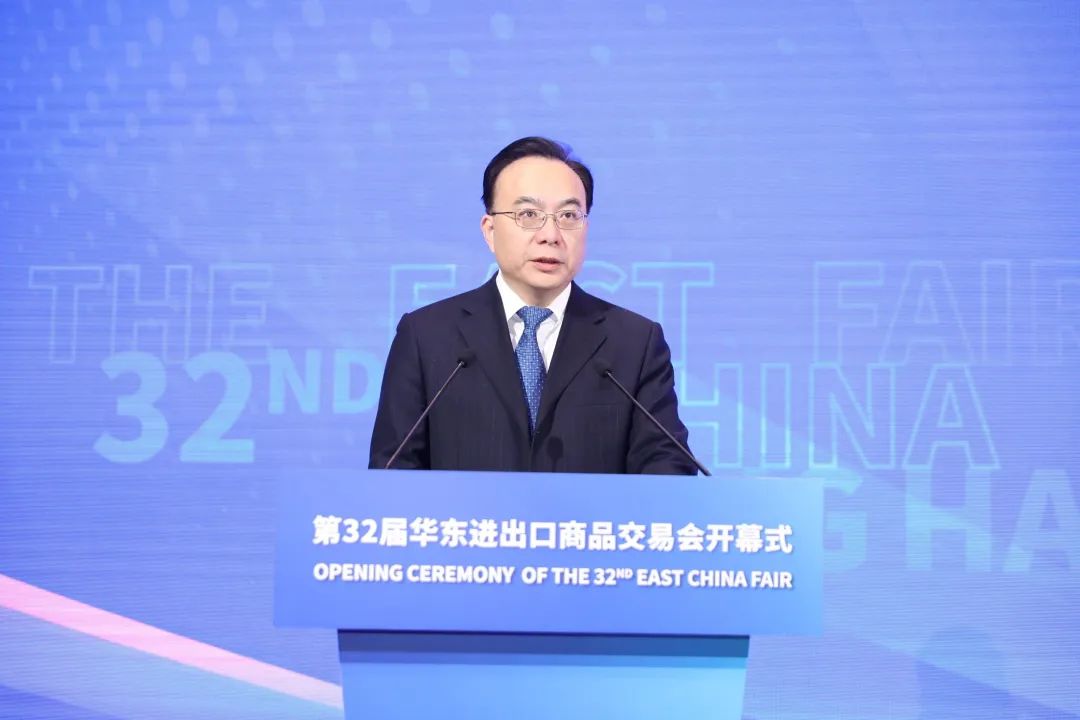 搶抓市場新機遇 創(chuàng)造貿(mào)易新優(yōu)勢&mdash;&mdash;第32屆華東進(jìn)出口商品交易會盛大開幕！