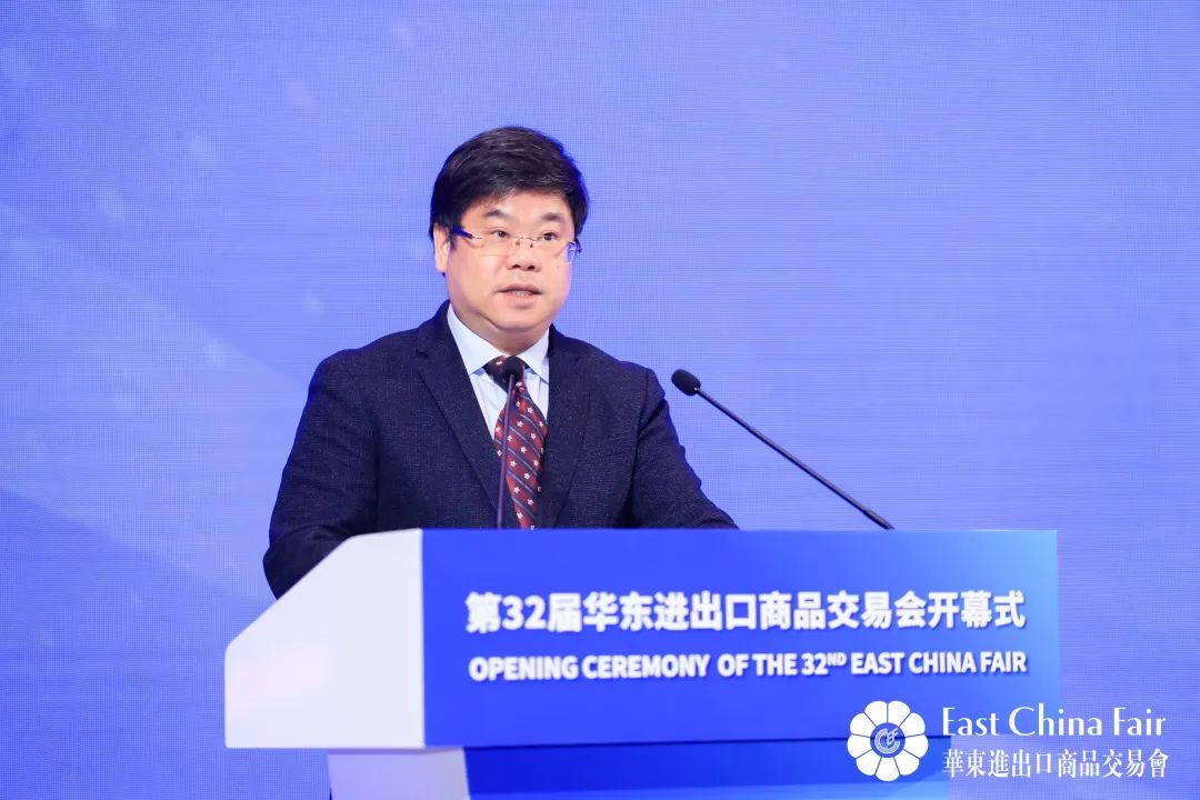 搶抓市場新機遇 創(chuàng)造貿(mào)易新優(yōu)勢&mdash;&mdash;第32屆華東進(jìn)出口商品交易會盛大開幕！
