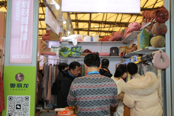 &ldquo;奧麗龍&rdquo;雙層紗面料及制品閃亮華交會(huì)