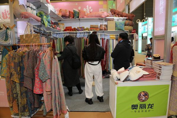 &ldquo;奧麗龍&rdquo;雙層紗面料及制品閃亮華交會(huì)