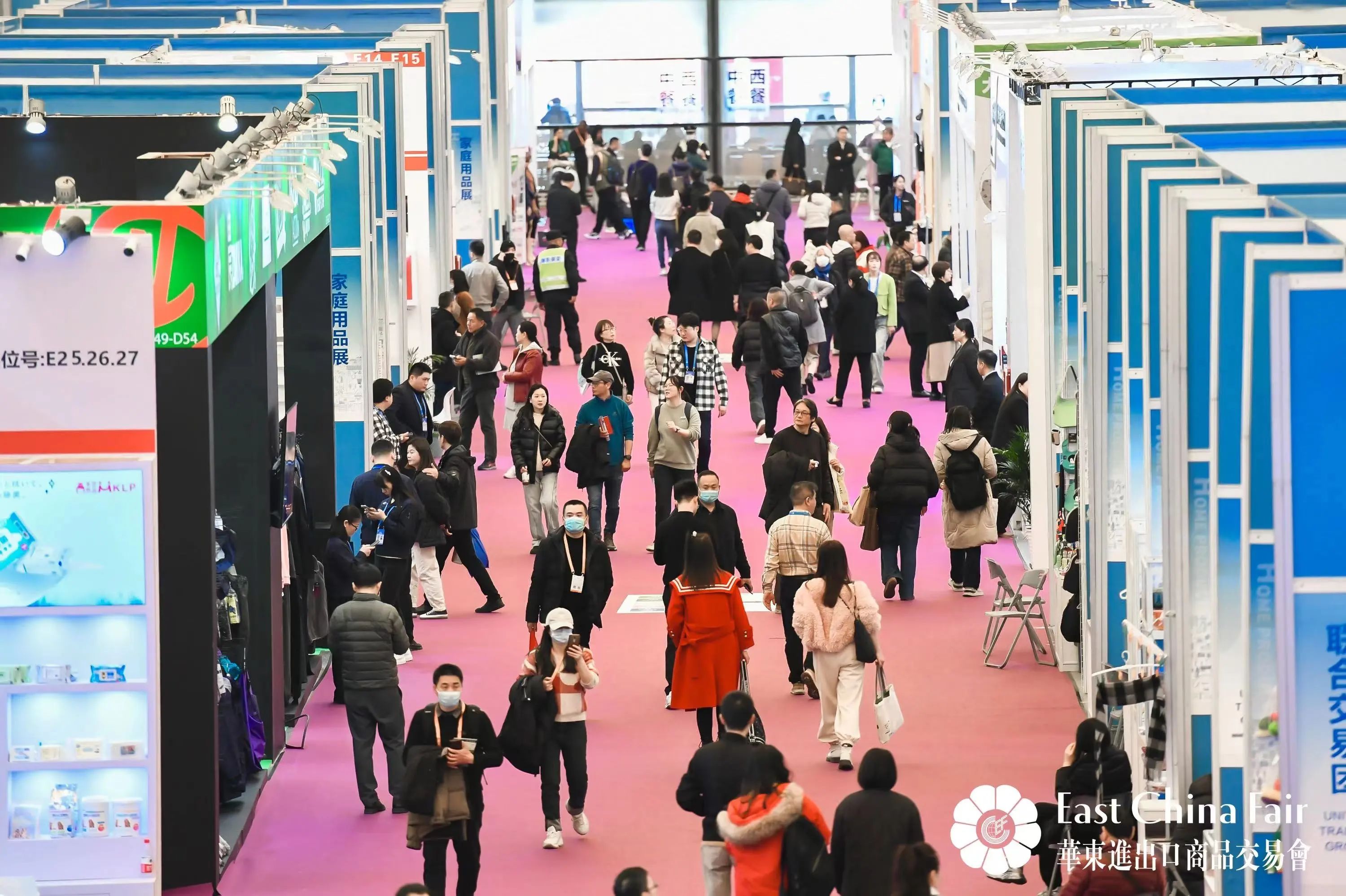 第32屆華東進出口商品交易會圓滿閉幕