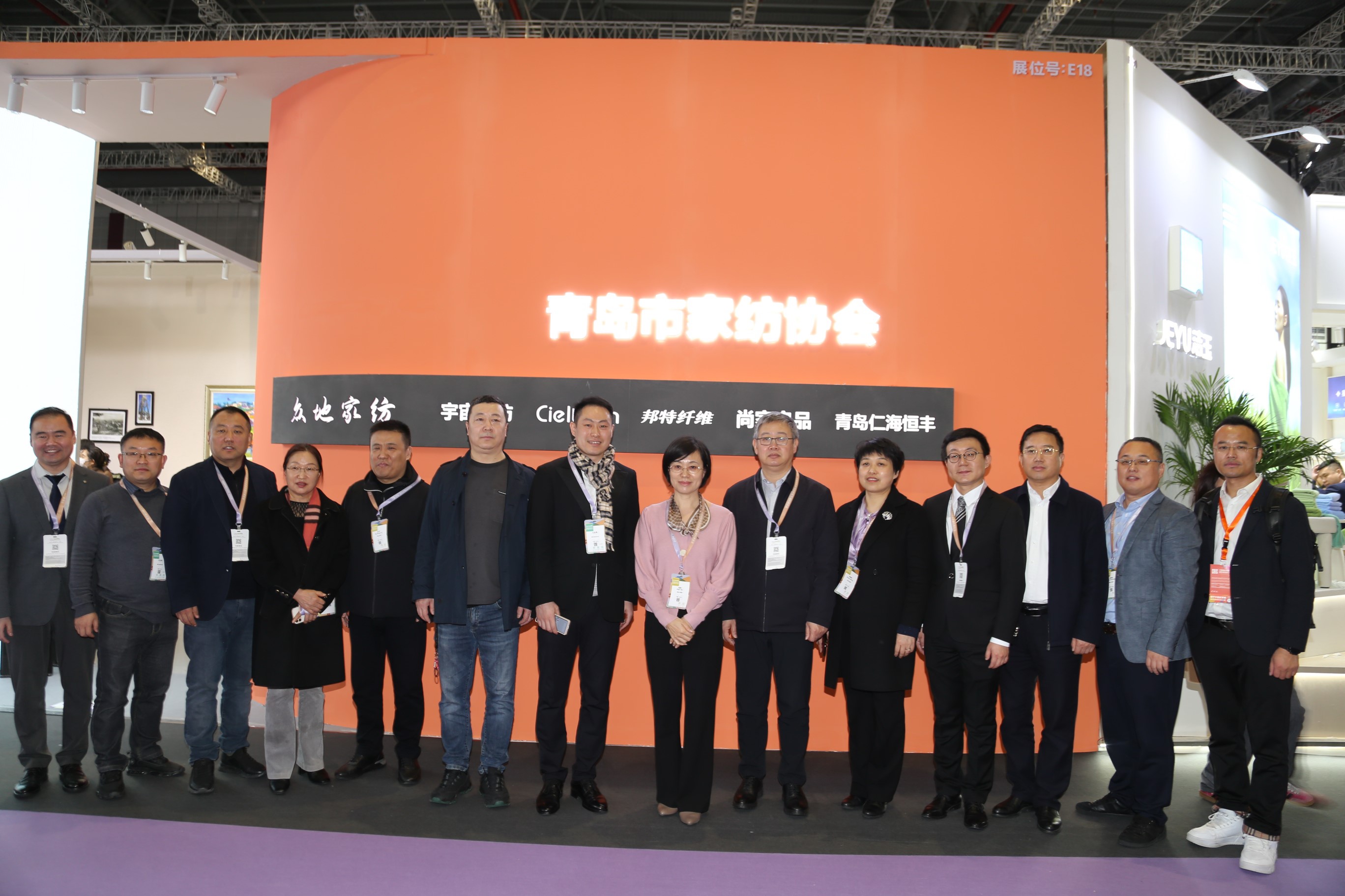 青島組團(tuán)參加intertextile家紡展，副市長趙燕一行蒞臨考察