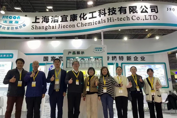  潔宜康攜手幗帆新材料頻頻參展，大力推廣功能性紡織新材料