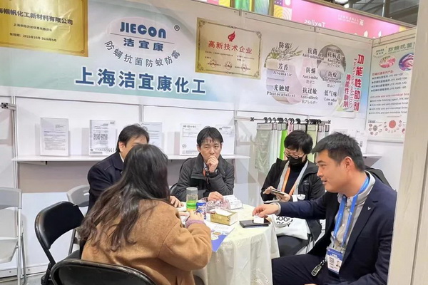  潔宜康攜手幗帆新材料頻頻參展，大力推廣功能性紡織新材料
