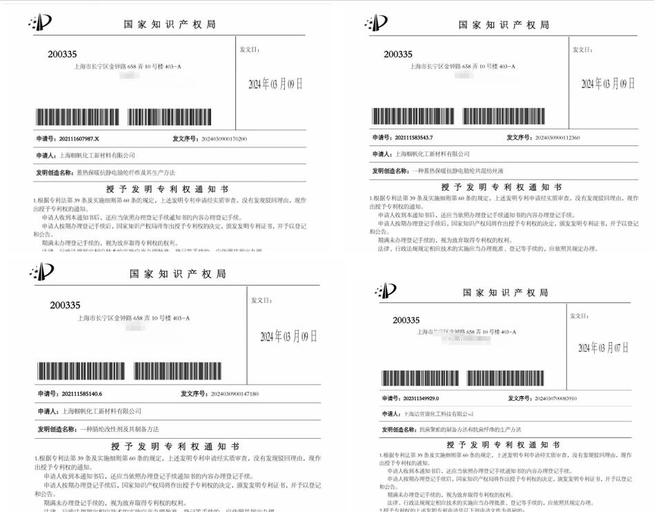  潔宜康攜手幗帆新材料頻頻參展，大力推廣功能性紡織新材料