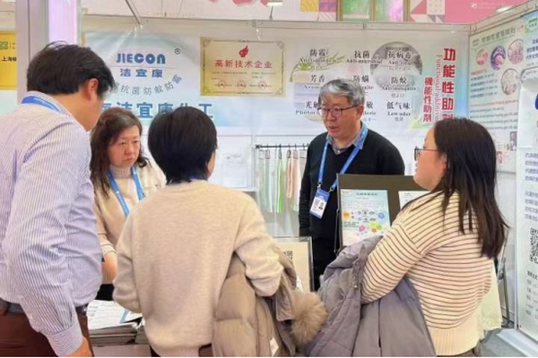  潔宜康攜手幗帆新材料頻頻參展，大力推廣功能性紡織新材料