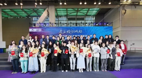 &ldquo;虎丘婚紗城杯&middot;2023江蘇省服裝院校學(xué)生設(shè)計(jì)大賽&rdquo;圓滿落幕！