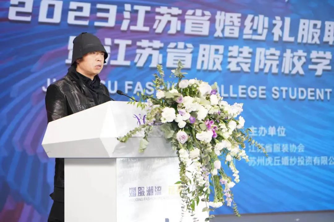 &ldquo;虎丘婚紗城杯&middot;2023江蘇省服裝院校學(xué)生設(shè)計(jì)大賽&rdquo;圓滿落幕！