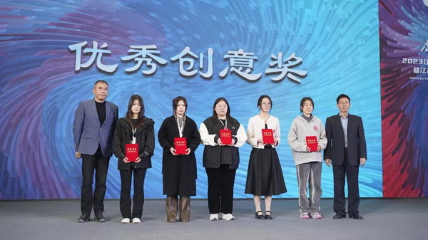 &ldquo;虎丘婚紗城杯&middot;2023江蘇省服裝院校學(xué)生設(shè)計(jì)大賽&rdquo;圓滿落幕！