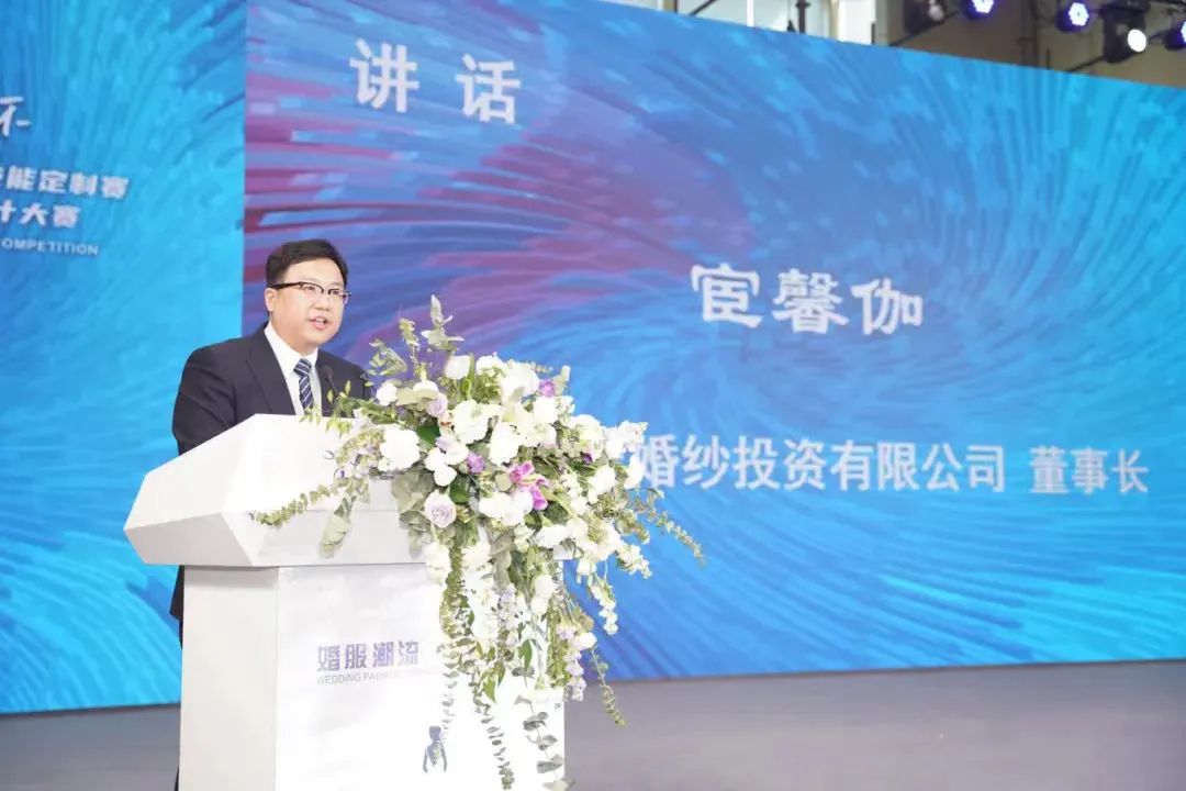 &ldquo;虎丘婚紗城杯&middot;2023江蘇省服裝院校學(xué)生設(shè)計(jì)大賽&rdquo;圓滿落幕！