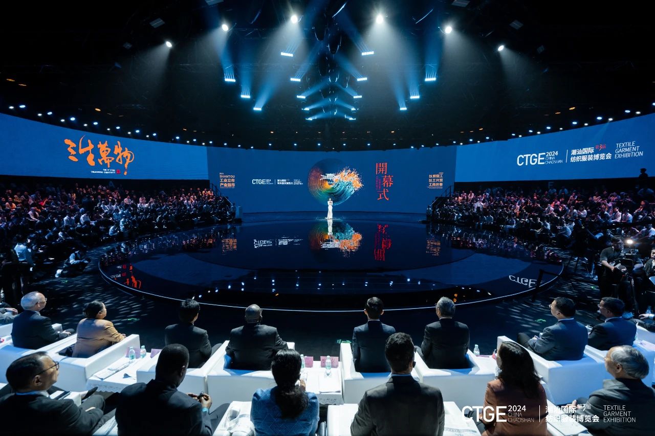 潮起汕頭、引領(lǐng)風(fēng)尚！第三屆潮汕國(guó)際紡織福州博覽會(huì)盛大開(kāi)幕！