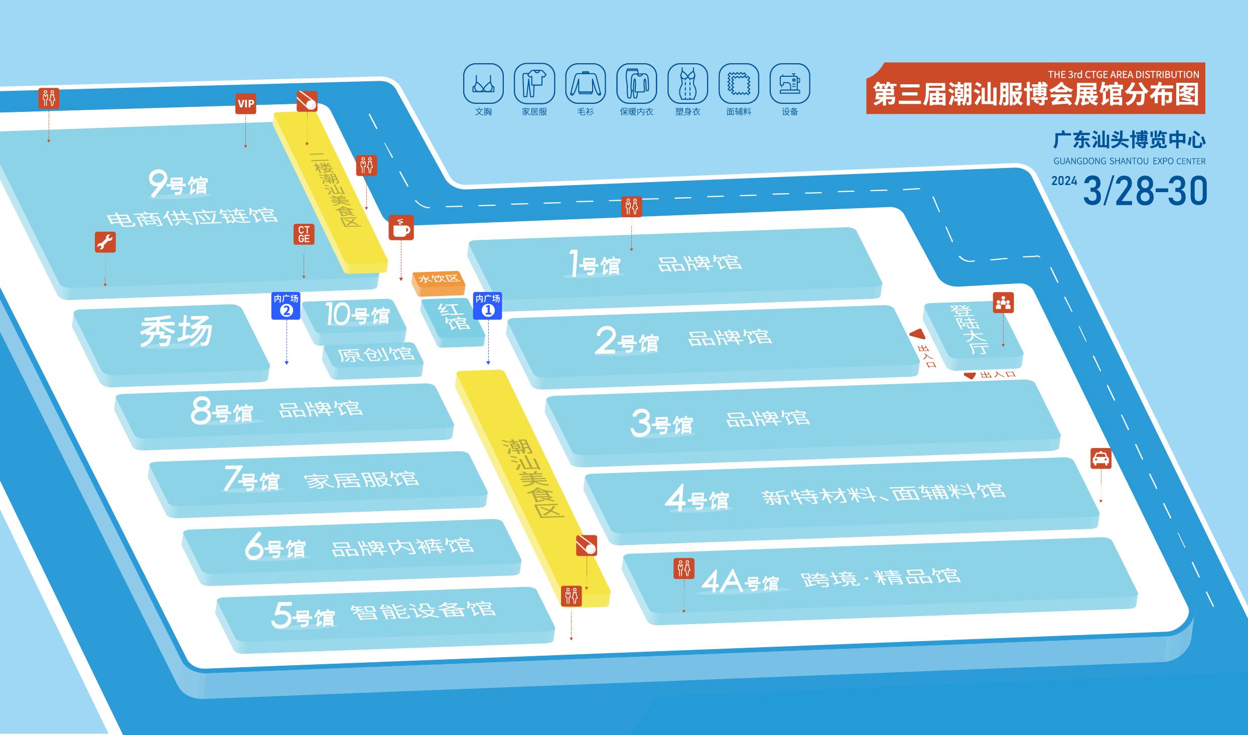 潮起汕頭、引領(lǐng)風(fēng)尚！第三屆潮汕國(guó)際紡織福州博覽會(huì)盛大開(kāi)幕！