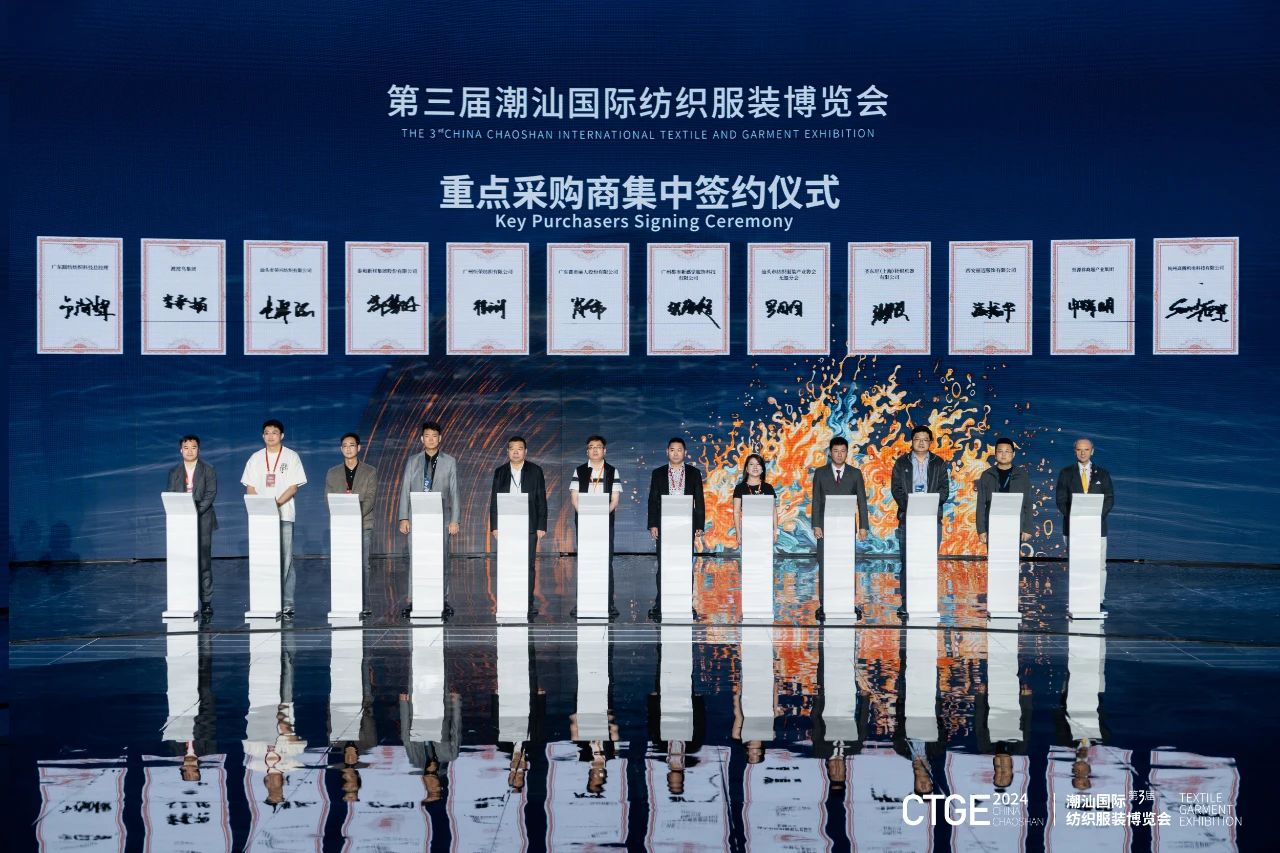 潮起汕頭、引領(lǐng)風(fēng)尚！第三屆潮汕國(guó)際紡織福州博覽會(huì)盛大開(kāi)幕！