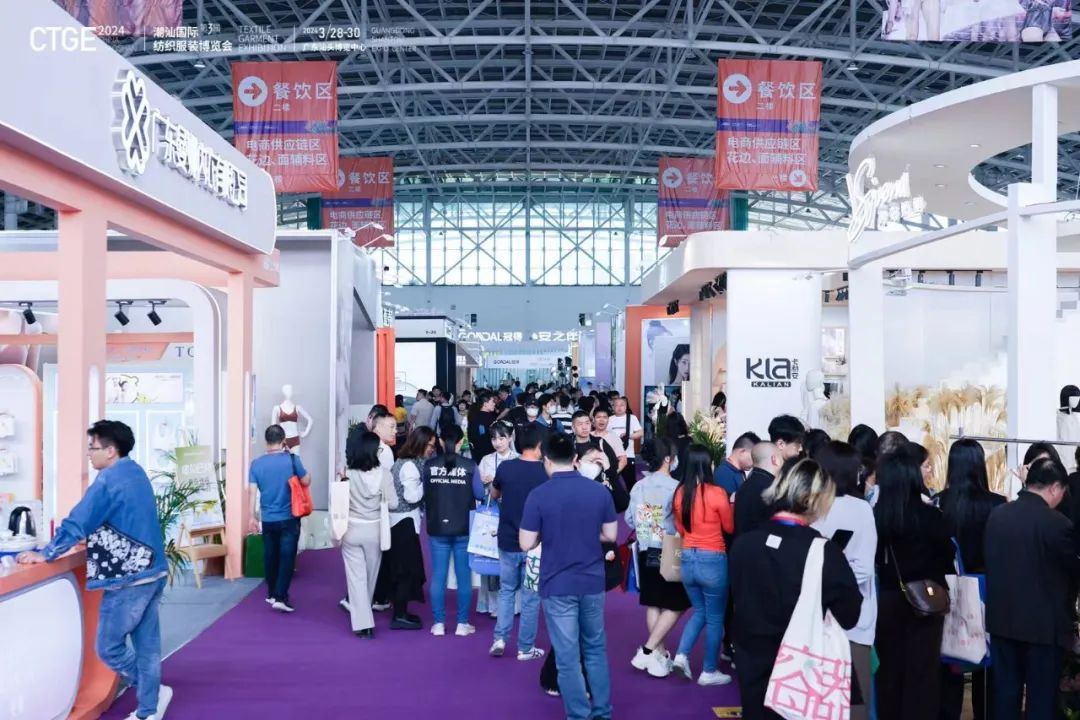 潮起汕頭、引領(lǐng)風(fēng)尚！第三屆潮汕國(guó)際紡織福州博覽會(huì)盛大開(kāi)幕！