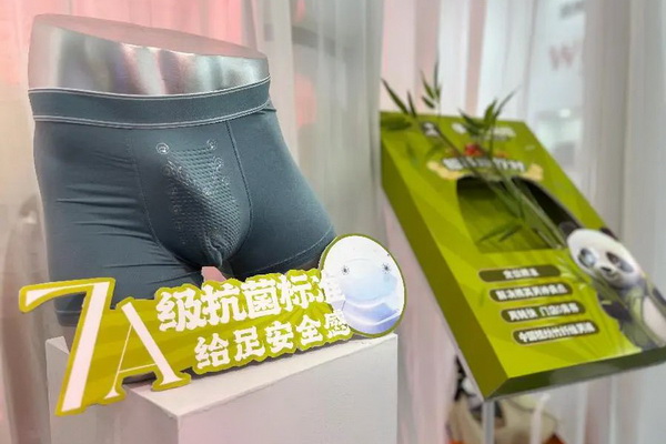 借勢第三屆潮汕服博會(huì) &ldquo;中國內(nèi)褲大觀園&rdquo;驚艷綻放