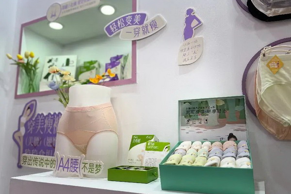 借勢第三屆潮汕服博會(huì) &ldquo;中國內(nèi)褲大觀園&rdquo;驚艷綻放