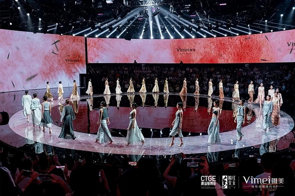 2024潮汕服博會&ldquo;紅頭船獎&rdquo;頒獎盛典在汕頭舉行